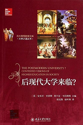 Immagine dell'editore per After the advent of the modern university ? Higher Education Library . University of North Road Series ((Chinese Edition) venduto da liu xing