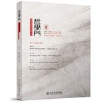 9787301238790: 【二手旧书9成新】哲学门-第十四卷（2013年）第二册-总第二十辑