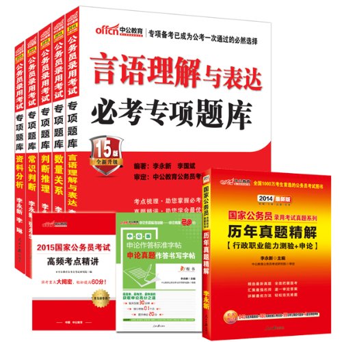 Imagen de archivo de UNDERSTANDING CHINA:ADV.CHINESE a la venta por GreatBookPrices