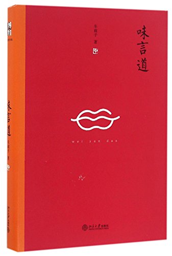 9787301270790: All about Food (Hardcover) (Chinese Edition)