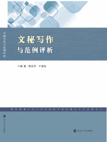 9787301287088: 建设项目评估(第2版)