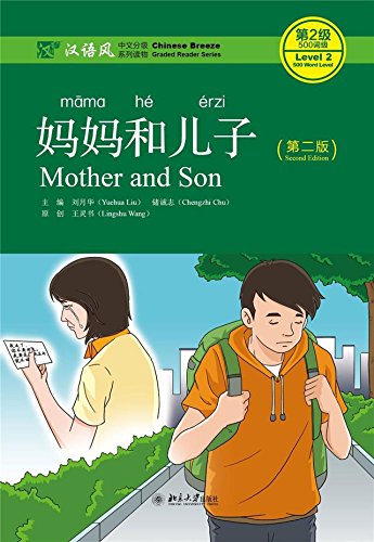 Beispielbild fr Mother and Son - Chinese Breeze Graded Reader, Level 2 zum Verkauf von Blackwell's