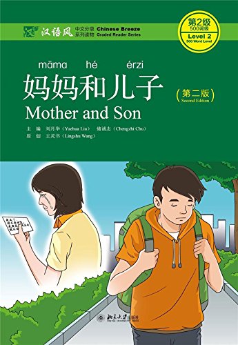 Imagen de archivo de Mother and Son - Chinese Breeze Graded Reader, Level 2 a la venta por Blackwell's