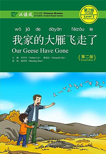 Imagen de archivo de Our Geese Have Gone - Chinese Breeze Graded Reader, Level 2 a la venta por Blackwell's