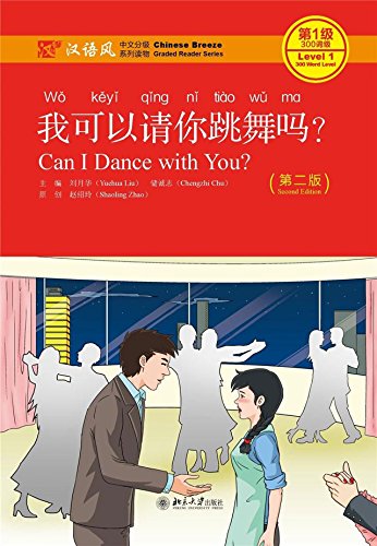 Stock image for Can I Dance With You? - Chinese Breeze Graded Reader, Level 1 for sale by Blackwell's