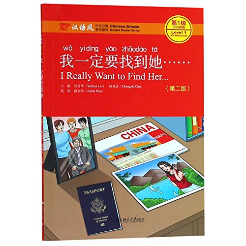 Stock image for I Really Want to Find Her - Chinese Breeze Graded Reader, Level 1 for sale by Blackwell's
