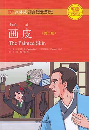 Beispielbild fr The Painted Skin - Chinese Breeze Graded Reader, Level 3 zum Verkauf von Blackwell's