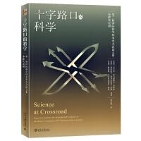 Beispielbild fr Science at the Crossroads Peking University History of Science and Technology and Philosophy of Science and Technology Series A classic work on the history of Marxist science(Chinese Edition) zum Verkauf von liu xing