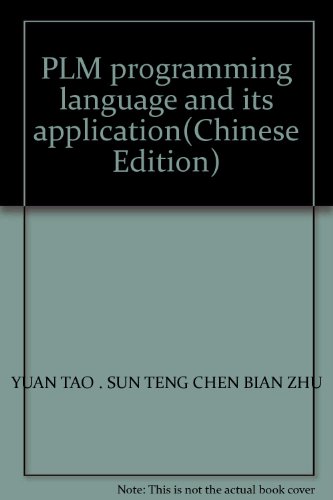 Stock image for PLM programming language and its application(Chinese Edition)(Old-Used) for sale by liu xing