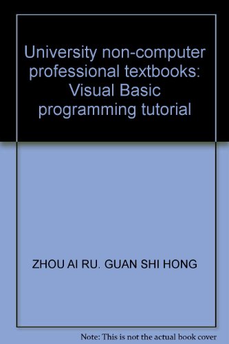 9787302011804: University non-computer professional textbooks: Visual Basic programming tutorial(Chinese Edition)