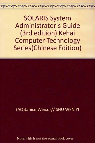 9787302052418: SOLARIS System Administrator's Guide (3rd edition) Kehai Computer Technology Series(Chinese Edition)
