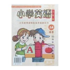 9787302058588: Primary English: flip chart 3A