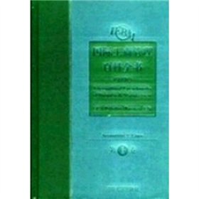 9787302061939: International Encyclopedia of Business Administration (2nd Edition) (8 volumes) (Hardcover)(Chinese Edition)