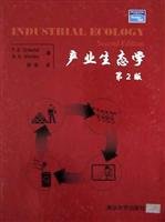 Stock image for Industrial Ecology (2nd edition) (hardcover)(Chinese Edition) for sale by ReadCNBook