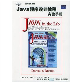 9787302078937: Foreign classic textbook: Java programming tutorial lab manual (translated version)(Chinese Edition)