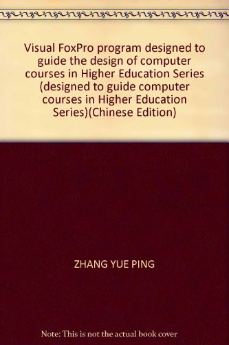 Imagen de archivo de Visual FoxPro program designed to guide the design of computer courses in Higher Education Series (designed to guide computer courses in Higher Education Series)(Chinese Edition) a la venta por liu xing