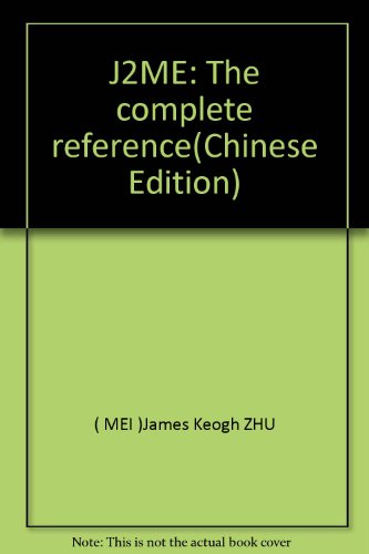 Stock image for J2ME: The complete reference(Chinese Edition) for sale by liu xing