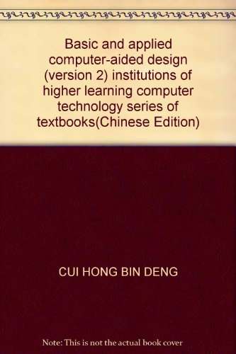 Imagen de archivo de Universities computer application technology series textbooks: the basis of computer-aided design applications (2nd edition)(Chinese Edition) a la venta por liu xing