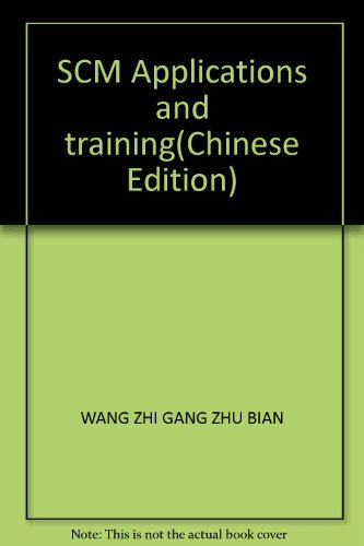 Stock image for SCM Applications and training(Chinese Edition) for sale by liu xing