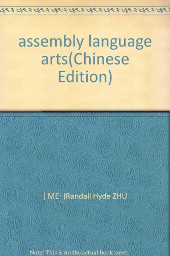 Stock image for assembly language arts(Chinese Edition) for sale by liu xing