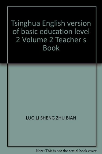Imagen de archivo de Tsinghua English version of basic education level 2 Volume 2 Teacher s Book(Chinese Edition) a la venta por liu xing