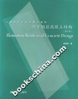 Elementary Reinforced Concrete Design(second edition)