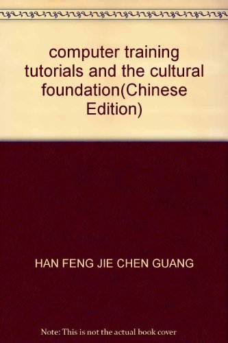 Imagen de archivo de computer training tutorials and the cultural foundation(Chinese Edition) a la venta por liu xing