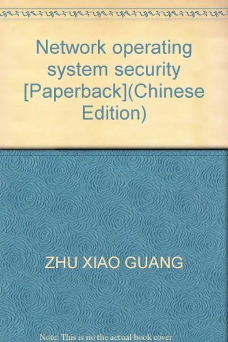 Immagine dell'editore per Network operating system security [Paperback](Chinese Edition) venduto da liu xing