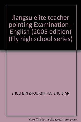 Stock image for Jiangsu elite teacher pointing Examination - English (2005 edition) (Fly high school series)(Chinese Edition) for sale by liu xing