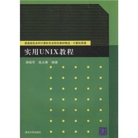 Imagen de archivo de The College undergraduate computer professional characteristics Textbooks Computer Principle: Practical UNIX tutorial(Chinese Edition) a la venta por liu xing
