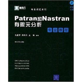 9787302099086: Patran and professional tutorial Nastran finite element analysis (with CD)