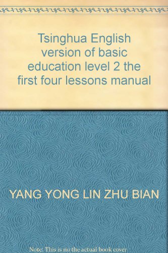 Imagen de archivo de Tsinghua English version of basic education level 2 the first four lessons manual(Chinese Edition) a la venta por liu xing