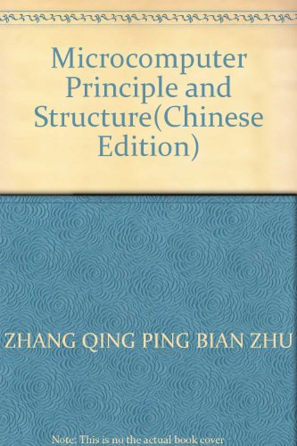 9787302102243: Microcomputer Principle and Structure(Chinese Edition)