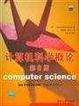 9787302103097: Computer science: An overview