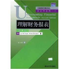Stock image for Understanding financial statements(Chinese Edition) for sale by liu xing