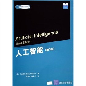 Stock image for A foreign classic textbook. Computer Science and Technology: Artificial Intelligence (3rd edition)(Chinese Edition) for sale by liu xing