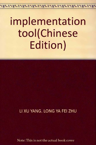 Imagen de archivo de implementation tool(Chinese Edition) a la venta por liu xing