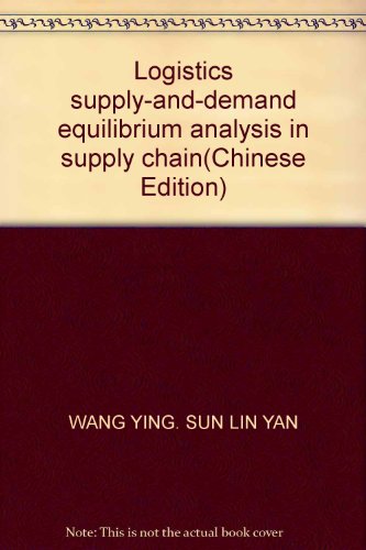 Beispielbild fr Logistics supply-and-demand equilibrium analysis in supply chain(Chinese Edition) zum Verkauf von liu xing