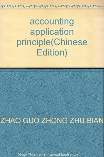 Imagen de archivo de accounting application principle(Chinese Edition) a la venta por liu xing