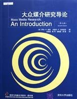 Imagen de archivo de Mass media research(Chinese Edition) a la venta por liu xing