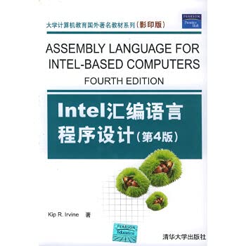 9787302112617: University computer education abroad famous textbook series: Intel assembly language programming (4th Edition) (Photocopy Edition)(Chinese Edition)