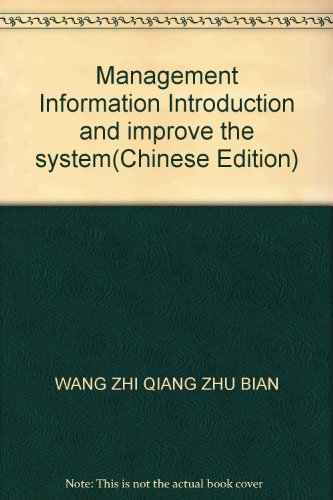 9787302113140: Management Information Introduction and improve the system