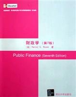 Beispielbild fr Public finance(Chinese Edition) zum Verkauf von liu xing