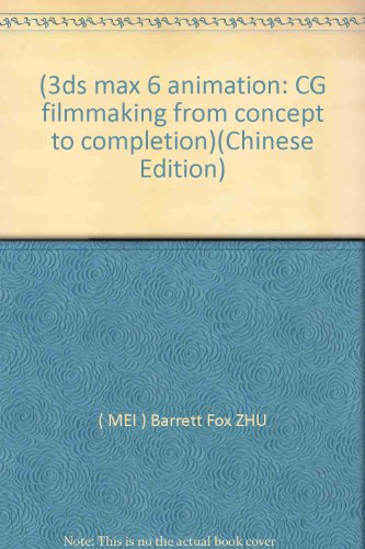 9787302116578: (3ds max 6 animation: CG filmmaking from concept to completion)(Chinese Edition)