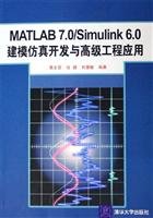 Stock image for MATLAB 7.0Simulink 6.0 modeling and simulation development and application of advanced engineering for sale by WorldofBooks