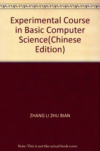 Stock image for Genuine Books 9787302118558 university computer tutorial experimental basis(Chinese Edition) for sale by liu xing