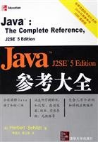 Stock image for (Java : the complete reference. J2SE 5 Edition)(Chinese Edition) for sale by liu xing