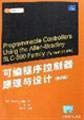 9787302122883: (Programmable controllers using the allen - bradley SLC-500 family)(Chinese Edition)