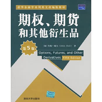 9787302124719: Options. futures. and other derivatives(Chinese Edition)
