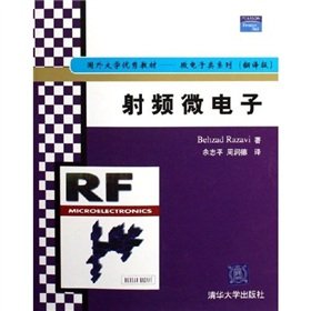 9787302125136: Foreign universities outstanding the textbook microelectronic class series: RF Microelectronics (translated version)(Chinese Edition)